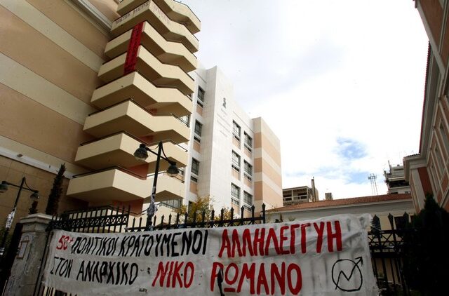 Και μήνυση για την κατάληψη στη Νομική