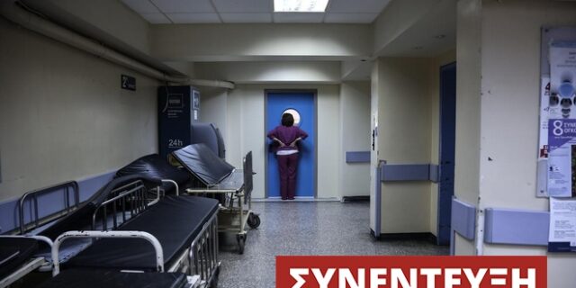 Ειδικευόμενος γιατρός στο NEWS247: Ελπίζω να μη μας χρειάζεστε, γιατί δεν θα μας βρίσκετε