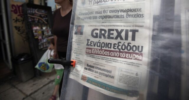 Reuters: Γιατί το Grexit δεν συμφέρει ΕΚΤ και Γερμανία