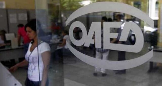 Πάνω από 30.000 νέες θέσεις εργασίας σε δήμους – Ποιοι μπορούν να τις διεκδικήσουν