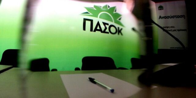 ΠΑΣΟΚ: Τι νόημα έχουν όλα τα μίζερα, όταν μπορούμε να χορέψουμε στο Σύνταγμα;