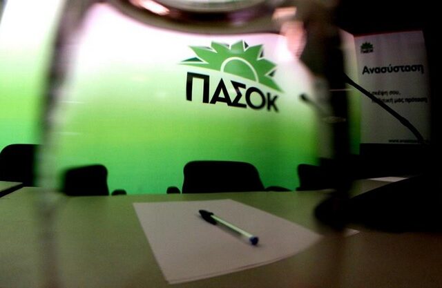 ΠΑΣΟΚ: Τι νόημα έχουν όλα τα μίζερα, όταν μπορούμε να χορέψουμε στο Σύνταγμα;