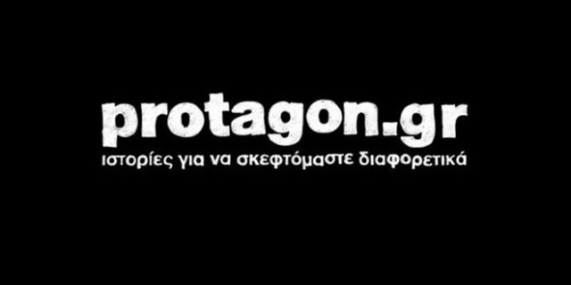 Ο Σταύρος Θεοδωράκης αφήνει το protagon.gr στο Χρήστο Μέμη