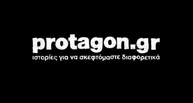 Ο Σταύρος Θεοδωράκης αφήνει το protagon.gr στο Χρήστο Μέμη