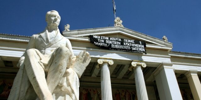 Στις 20 οι συλλήψεις για την κατάληψη στην Πρυτανεία. ‘Επιχειρηματίες’ δηλώνουν οι Αλγερινοί συλληφθέντες