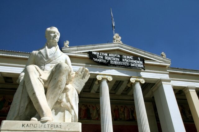 Στις 20 οι συλλήψεις για την κατάληψη στην Πρυτανεία. ‘Επιχειρηματίες’ δηλώνουν οι Αλγερινοί συλληφθέντες