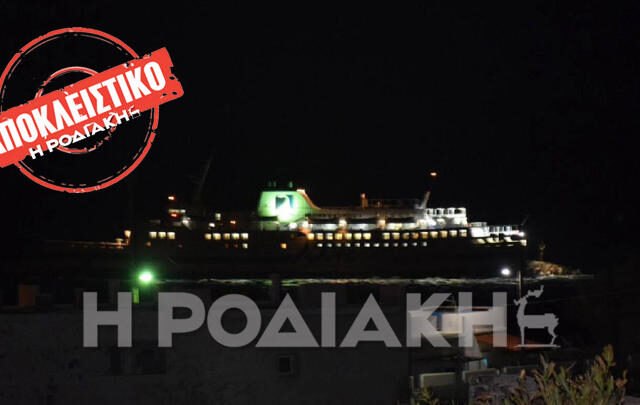 Στο λιμάνι της Κάσου προσάραξε το ‘Βιτσέντζος Κορνάρος’