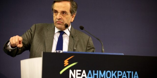 Ο Σαμαράς ετοιμάζει το 15μελές και τη σκιώδη κυβέρνηση της Ν.Δ.
