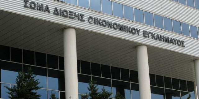 Φαντασία να υπάρχει: Επιχείρησαν να βγάλουν χιλιάδες ευρώ εκτός χώρας μέσα σε κάλτσες και εσώρουχα