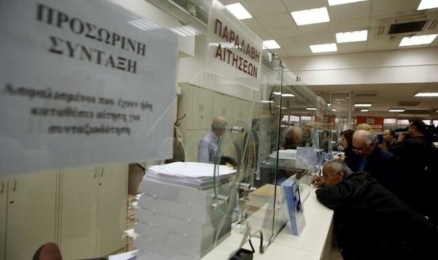 Συνταγματικές οι περικοπές στις συντάξεις
