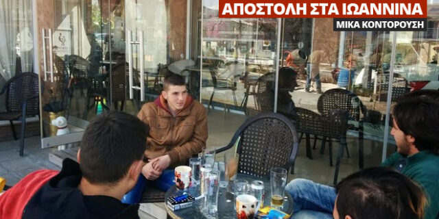 Υπόθεση Γιακουμάκη: Η άλλη πλευρά της Γαλακτοκομικής Σχολής