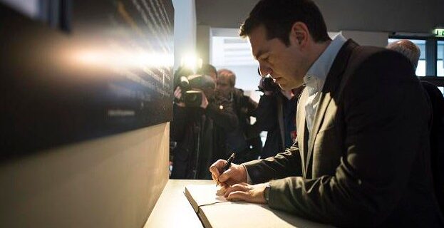 Τι έγραψε ο Αλέξης Τσίπρας για τα θύματα του ναζισμού
