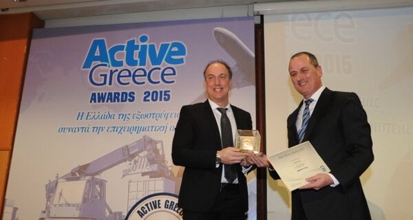 Βράβευση στη ΧΗΤΟΣ ΑΒΕΕ για την εξαγωγική της δραστηριότητα