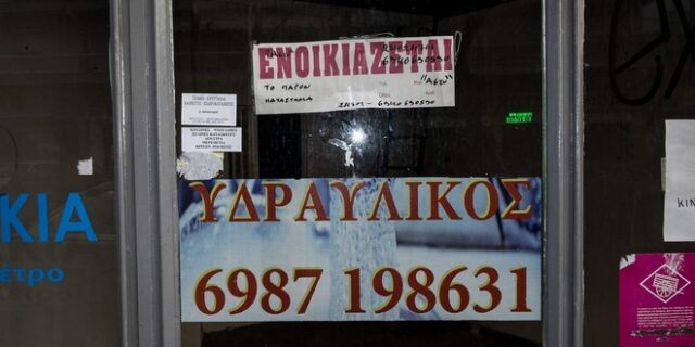 Αλλάζει το κλίμα στην αγορά εργασίας. Ανακάμπτουν οι προσλήψεις (ή έστω οι προθέσεις)