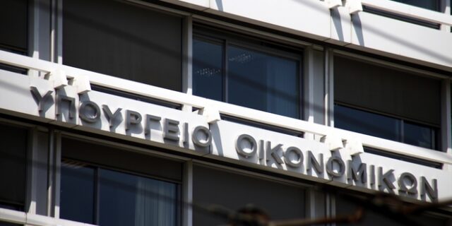 Αυστηρό ‘πόθεν έσχες’ για μετοχές, καταθέσεις και ομόλογα που αποκτήθηκαν το 2014