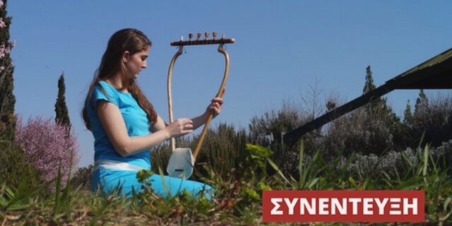 Οι Έλληνες που αναβίωσαν την αρχαία λύρα και παίζουν το τραγούδι του Game of Thrones