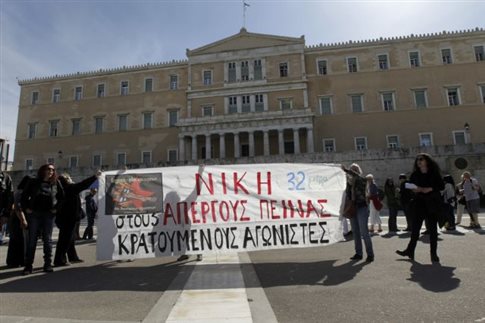 Οι Πυρήνες της Φωτιάς τερμάτισαν την απεργία πείνας