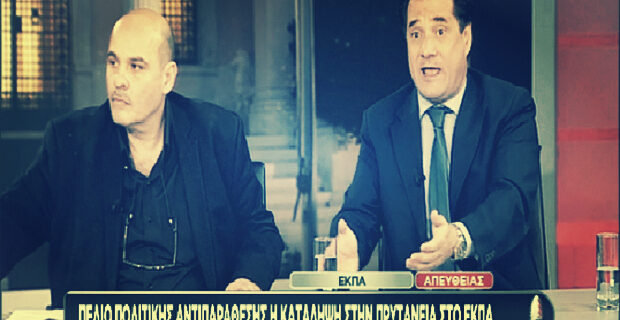 Βίντεο: Ο Μιχελογιαννάκης τσακώνεται στον αέρα με φοιτητή της ΔΑΠ. Άδωνις: “Κάνεις Bullying”