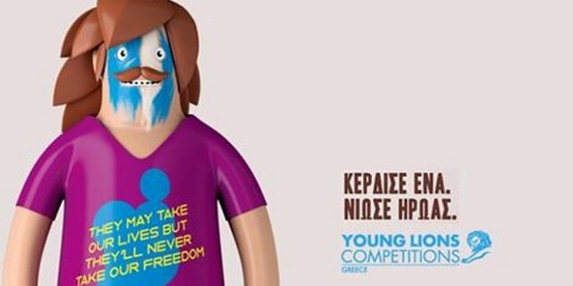 Young Lions Competitions Greece 2015