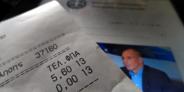 Δώρα έως 10.000 ευρώ για τους φορολογουμένους με ένα απλό sms