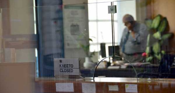 Τα προγράμματα εθελούσιας εξόδου ‘έκαψαν’ το Ασφαλιστικό