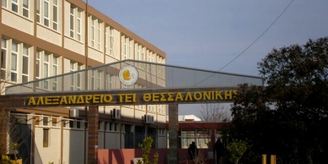 Προσφυγή κατά της Πράξης Νομοθετικού Περιεχομένου