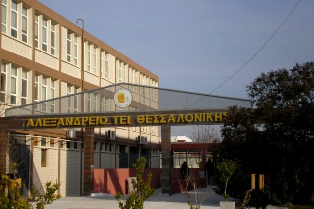 Προσφυγή κατά της Πράξης Νομοθετικού Περιεχομένου