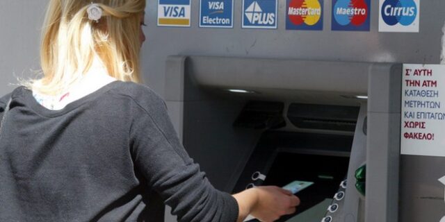 Έπεσε θύμα κλοπής μετά από ανάληψη σε ATM