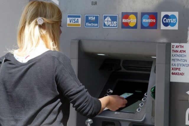 Έπεσε θύμα κλοπής μετά από ανάληψη σε ATM