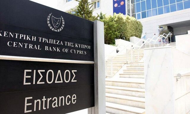 Κύπρος: Άρση του περιορισμού διακίνησης κεφαλαίων, έπειτα από δύο χρόνια