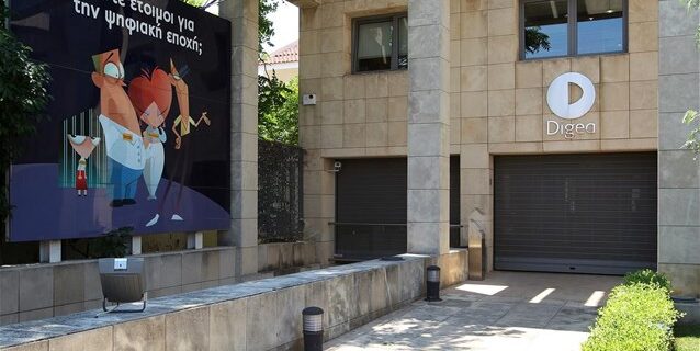 Μήνυση Σπίρτζη για τη χορήγηση ραδιοσυχνοτήτων στη Digea