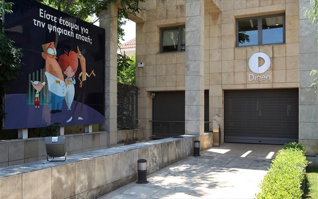 Σε λεπτομερή τεχνικό έλεγχο για τα αίτια του ‘μαύρου’ προχωρά η Digea
