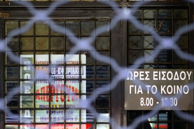 Τετράωρη στάση εργασίες σε όλες τις εφορίες του νομού Αττικής