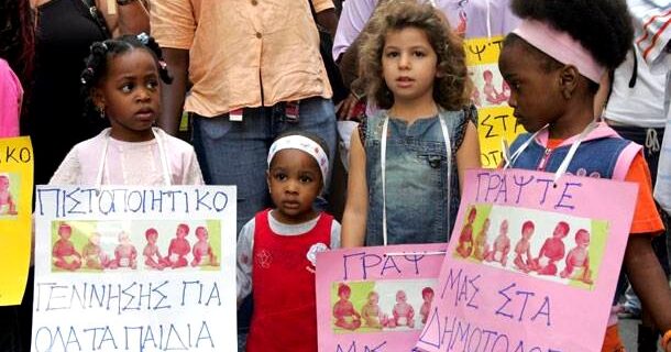 Χριστοδουλοπούλου: Το νομοσχέδιο για την απόδοση της ιθαγένειας αφορά την ίδια τη Δημοκρατία