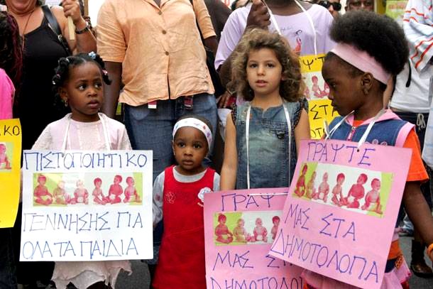 Χριστοδουλοπούλου: Το νομοσχέδιο για την απόδοση της ιθαγένειας αφορά την ίδια τη Δημοκρατία