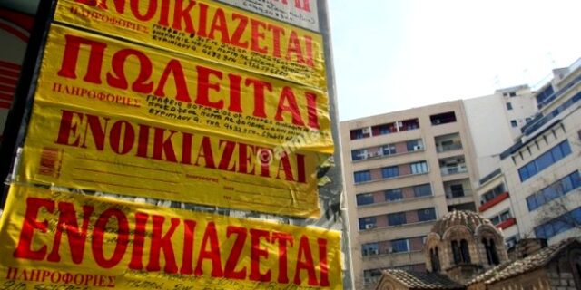 Ξεκινούν από 20 Απριλίου οι αιτήσεις για επίδομα ενοικίου και επίδομα σίτισης. Ποιοι το δικαιούνται