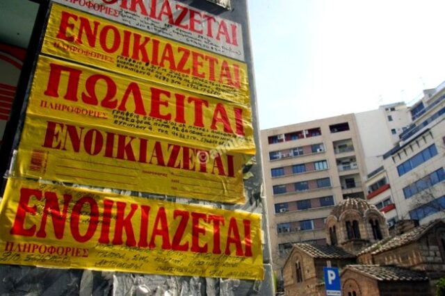 Ξεκινούν από 20 Απριλίου οι αιτήσεις για επίδομα ενοικίου και επίδομα σίτισης. Ποιοι το δικαιούνται