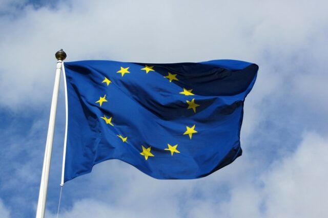 Ψήφισε το νόμισμα που θέλεις για τα 30 χρόνια της ευρωπαϊκής σημαίας