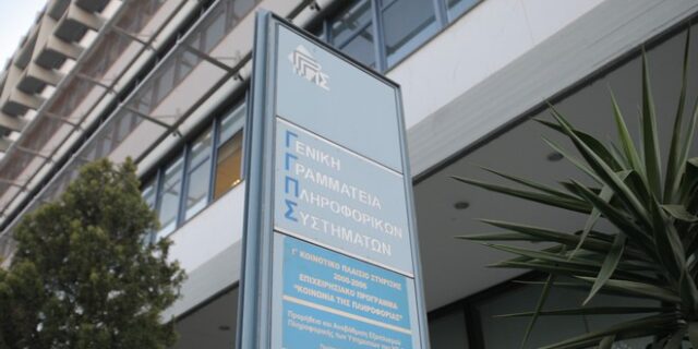 Έρευνα για τριγωνικές συναλλαγές. Πόσα θα γλυτώσουν στα δημόσια ταμεία