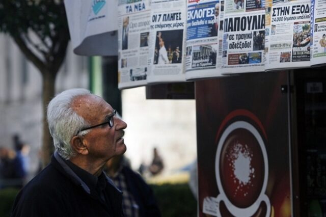 Διαδραστικός πίνακας : Κατρακυλάει η ελευθερία του Τύπου στην Ελλάδα. 91η η χώρα μας στον πλανήτη
