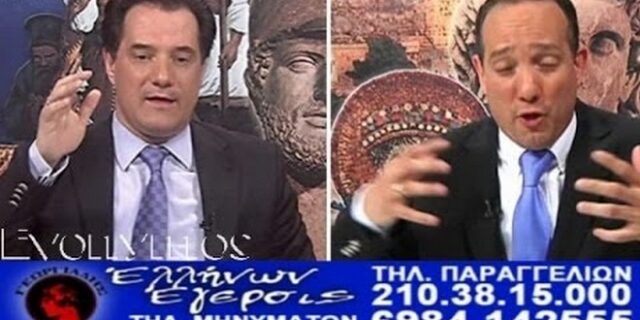 Καταγγελία ΣΥΒΧΑ: Οι αδερφοί Γεωργιάδη δεν πληρώνουν εργαζόμενο τους που απολύθηκε παράνομα