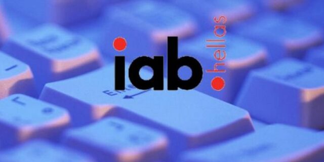 Ο IAB αντιδρά στον Ειδικό Φόρο Διαδικτύου, που ετοιμάζει η κυβέρνηση