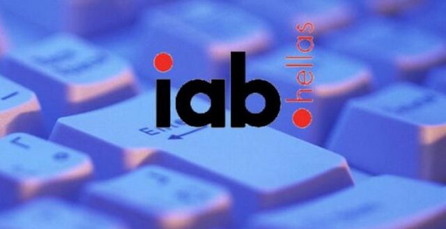 Ο IAB αντιδρά στον Ειδικό Φόρο Διαδικτύου, που ετοιμάζει η κυβέρνηση