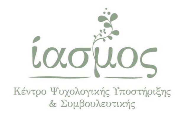 Ομάδα διαχείρισης άγχους στον Ίασμο