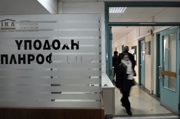 Έως και τις 2 Ιουνίου η προθεσμία για την υποβολή αίτησης υπαγωγής στο καθεστώς ρύθμισης ασφαλιστικών οφειλών