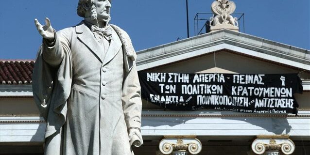 Πρυτανεία ΕΚΠΑ σε Τσίπρα: Κινδυνεύουν ζωές στην κατάληψη από τα ναρκωτικά