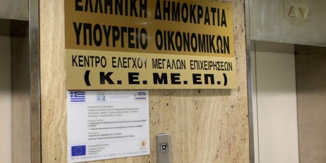 Δέσμευση καταθέσεων διευθύνοντα συμβούλου. Ξέχασε να δηλώσει 40 εκ. ευρώ