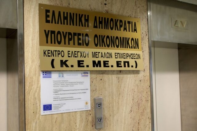Δέσμευση καταθέσεων διευθύνοντα συμβούλου. Ξέχασε να δηλώσει 40 εκ. ευρώ