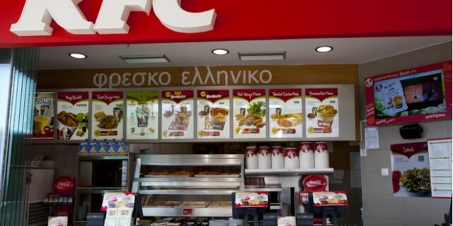 Το KFC ξανά στο κέντρο της Αθήνας