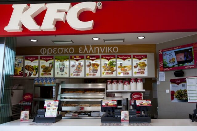 Το KFC ξανά στο κέντρο της Αθήνας
